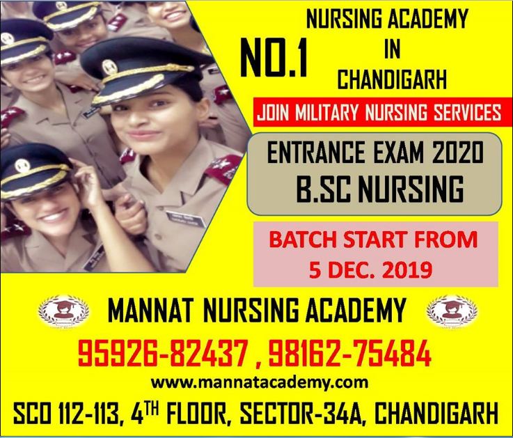 MNS B.Sc(Nursing) Course 2020, MNS B.Sc(Nursing) | Course 2020