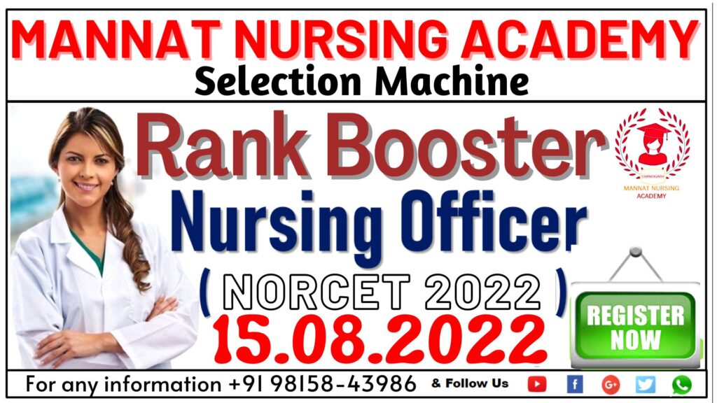 Norcet, NORCET 2022 Nursing Officer Apply Here