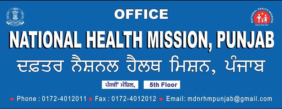 NHM Punjab Community Health Officer | mannatacademy.com